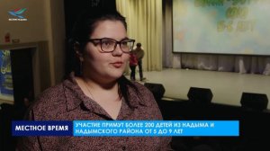 25-26 марта в Надыме пройдет фестиваль-конкурс «Звездные непоседы»