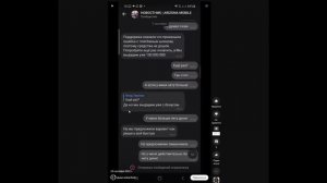 ОН ПРОСТО УСТАЛ ИГРАТЬ...