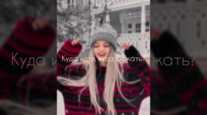 ♡Julia Gavrilina - "Ближе к звёздам" (Lyrics)♡