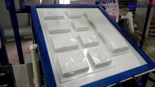 Изготовление пластиковых форм брусчатки и бордюра на ВФС, дополнительное видео с другого ракурса смотреть онлайн