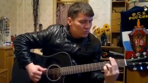 За того парня под гитару