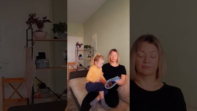 Читаем с Михалиной. Что делать, если кому-то грустно? Как стать добрым. Добрые сказки. смотреть онлайн