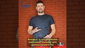 Фланец для гидроаккумулятора и расширительного бака