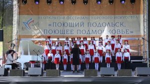 Хор " Лучик - "Заиграйте мои гусельки" из оперы Садко