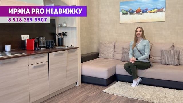 Квартира в Красной Поляне | недвижимость Сочи | Ирэна про недвижку | рум тур