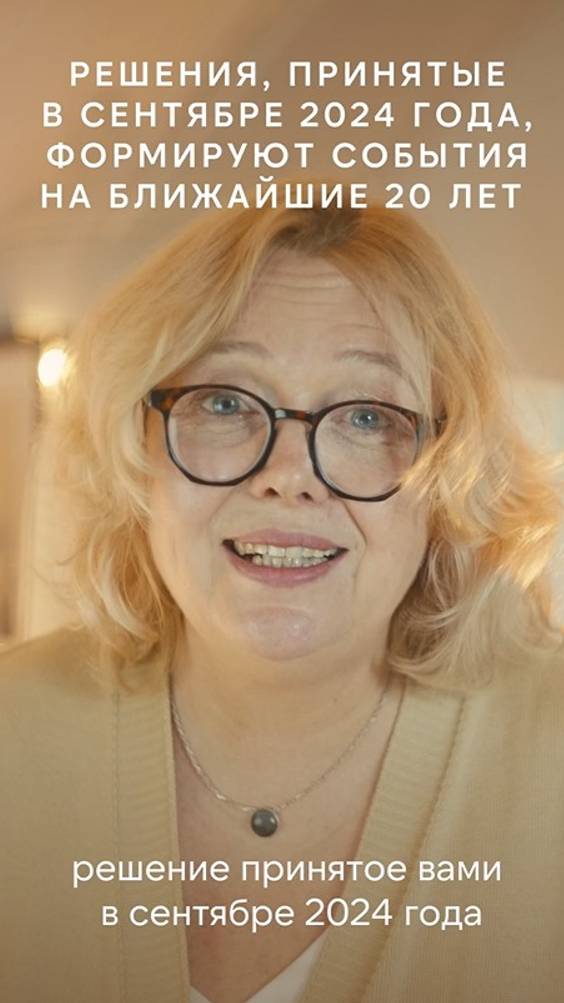Что будет с вами через 20 лет, решается сегодня