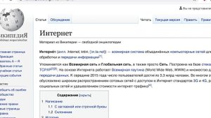 Ютюб или ютуб, как говорить правильно? А может произносить Ютьюб?
