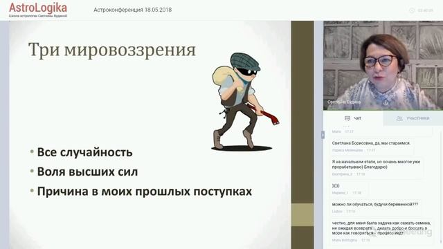 Арсланбек Кененбаев «Как использовать законы кармы и кармический менеджмент для достижения целей»