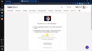 Как ЗАРАБАТЫВАТЬ на ТЕЛЕГРАМ канале? Платный канал с ботом НЕМИЛИНГ