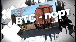 ВТС-группа