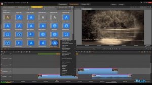 19 Pinnacle Studio 20 Эффект СТАРОЕ КИНО (OLD FILM )