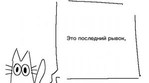 Lemon Demon - Lifetime Achievement Award - перевод на русский