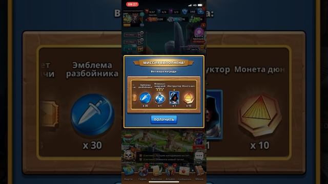Empires and puzzles: призывы героев богов