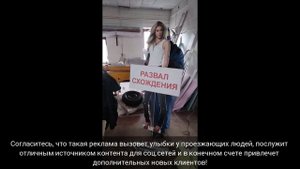 Динамическая реклама