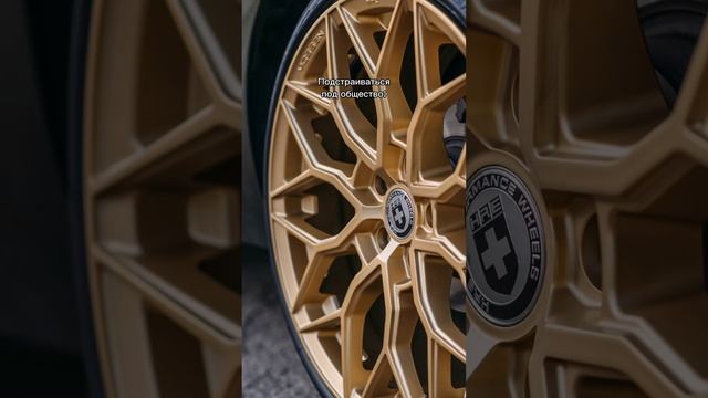 Сердцу не прикажешь, верно??? #авто #диски #шины #rimzona #римзона смотреть онлайн