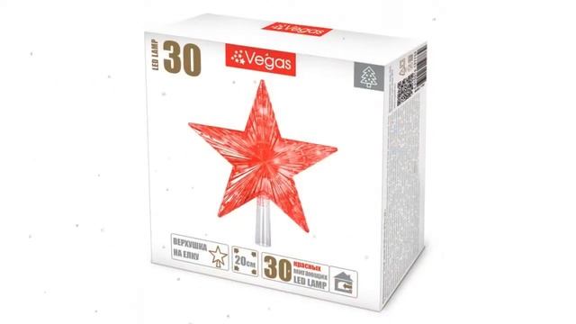 Верхушка на елку Звезда красная 30 мигающих led, 20*20см (Vegas) обзор 55086 смотреть онлайн