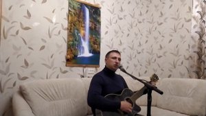 Олег Янченко - Письмо отцу