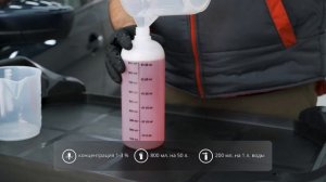 Бесконтактный автошампунь для МСО - Solo | Complex