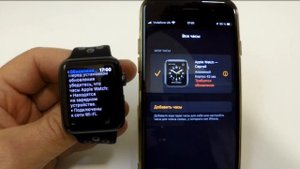 Как обновить Apple Watch