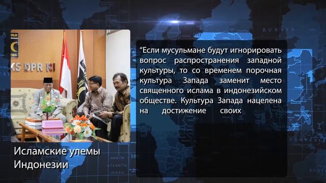 Ученные Индонезии против Запада! смотреть онлайн