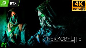 Chernobylite - прохождение #1 | RTX 3060 | 4K 60fps UHD