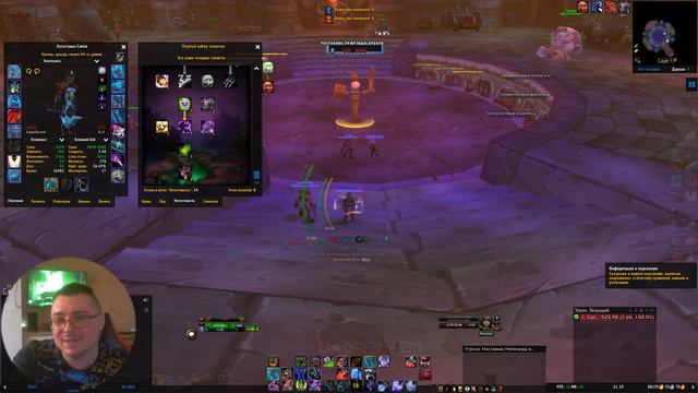 Подробный PVE гайд на анхоли дк (Unholy Death Knight - WOW WotLK Classic 3.4.3) смотреть онлайн