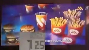 Реклама Вкусно и точка Стаканы — Июль 2023