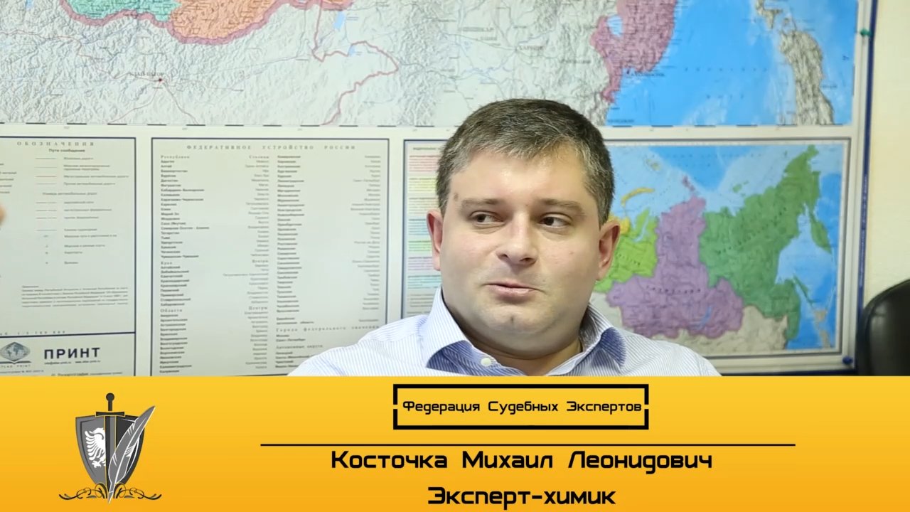 Химическая экспертиза // Металлографические исследования