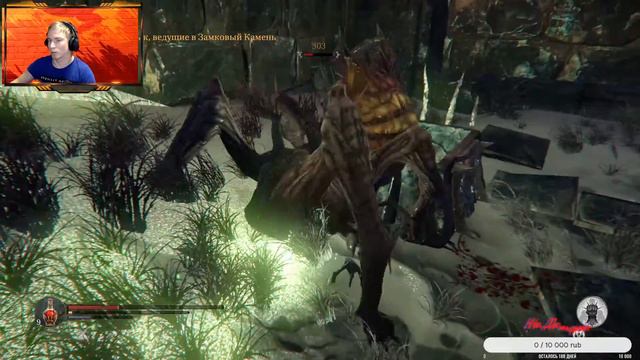 Lords Of The Fallen прохождение: часть - 3 смотреть онлайн