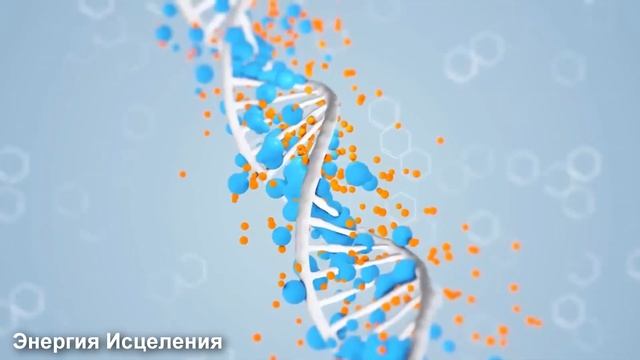 Попробуйте Послушать это 4 Минуты | Мгновенный Эффект Исцеления | Альфа Волны 432 Гц