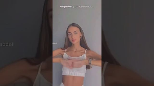 как сделать пальцы тоньше!✋