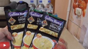 Влог _ Еда в поезд Саратов - Адлер ? Лазаревское 2020.mp4