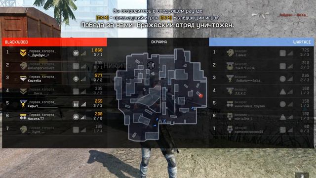 _Первая_Когорта_ vs Визардс смотреть онлайн