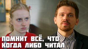 Теория больших денег 1 серия обзор