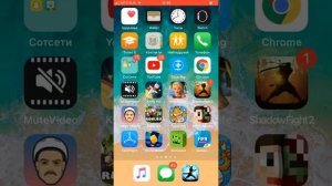 Как скачать fifa 19 mobile on iOS