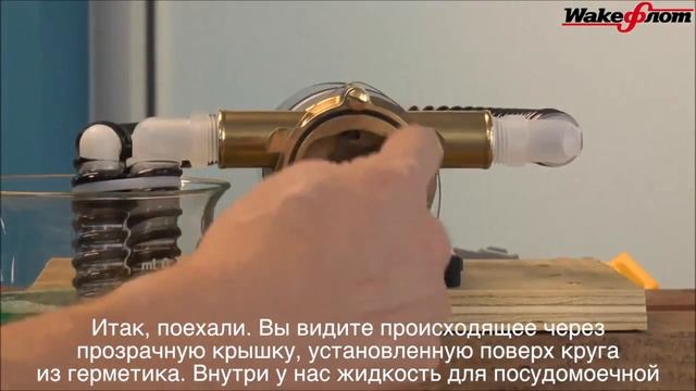 Принцип действия помпы с мягким импеллером