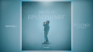 Jax , Nel (02.14) - Брудершафт
