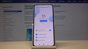 Как включить режим энергосбережения на XIAOMI Poco F2 Pro — Экономия заряда батареи