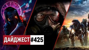 Новости S.T.A.L.K.E.R 2, Огромная карта Cyberpunk 2077, Halo: Reach вынесла топ Steam: Дайджест #425