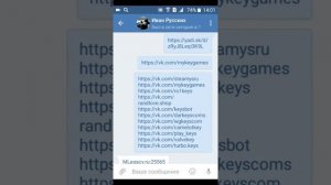 Как получать ключи от игры стим бесплатно, вступая в группы