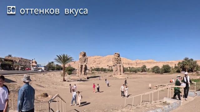 Египет ч1. Шарм-эль-Шейх - Луксор экскурсия от тур оператора за 300 баксов. стоит своих денег!