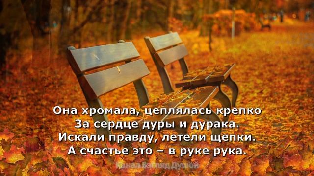ПРЕКРАСНОЕ, ЖИЗНЕННОЕ, ДУШЕВНОЕ СТИХОТВОРЕНИЕ "ПРИЧИНА В ДУРАХ И ДУРАКАХ" ИРИНА САМАРИНА - ЛАБИРИНТ