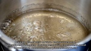 Пережженный сахар – вкусное и полезное лекарство от кашля