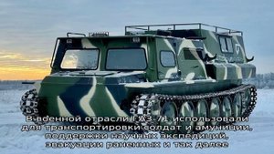 Гусеничный вездеход газ-71