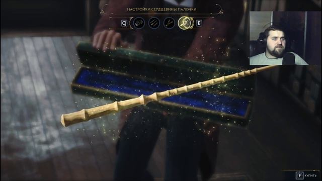 Прохождение игры Hogwarts legacy#3 Отправляемся в Хогсмид