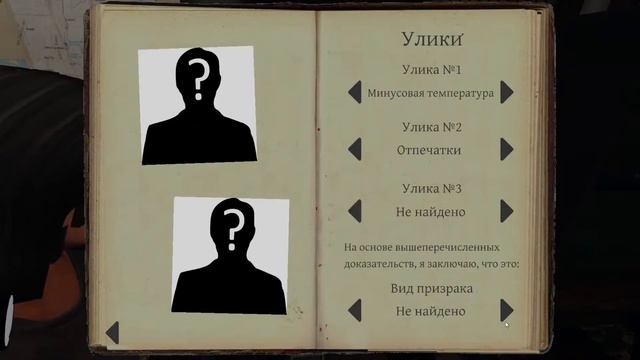 Phasmophobia стрим № 2. Фазмофобия игра с девушками. Стрим Старый Критик. смотреть онлайн