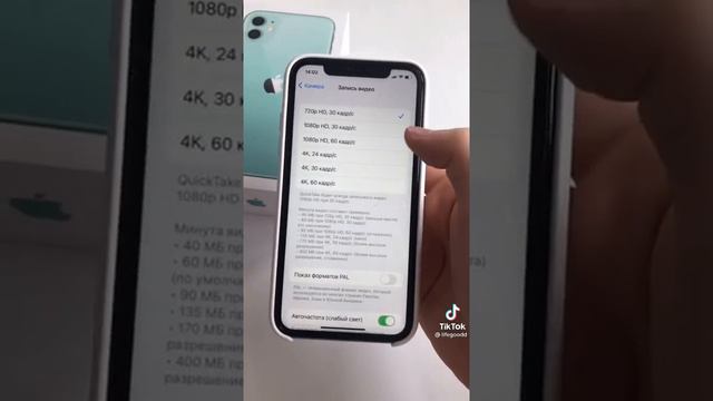 КАК ПРАВИЛЬНО НАСТРОИТЬ АЙФОН ДЛЯ КАЧЕСТВЕННОЙ СЪЕМКИ
