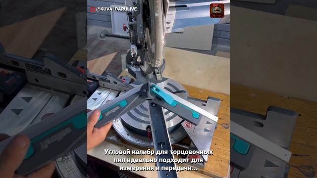 Инструменты для деревообработки нового уровня смотреть онлайн