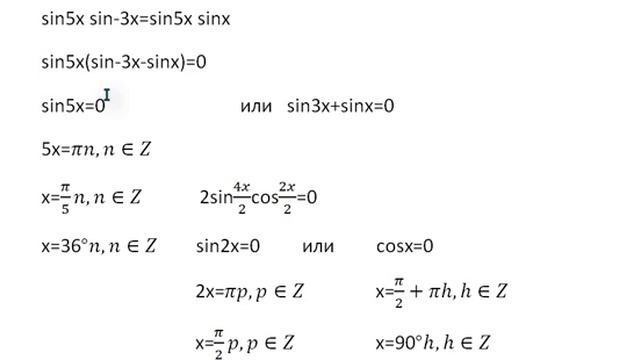 Как решить Sin^2x+sin^22x=sin^23x+sin^24x на промежутке  [0°;90°]