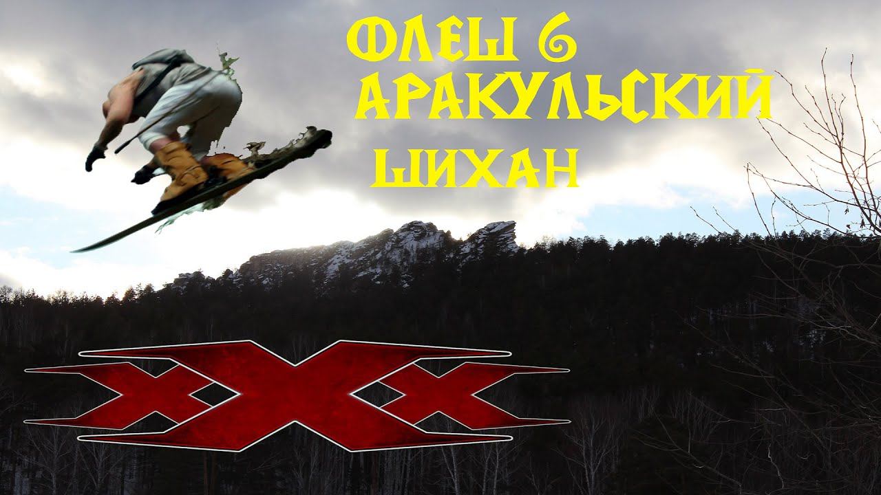 путешествуем на УАЗ буханке | Аракульский шихан смотреть онлайн